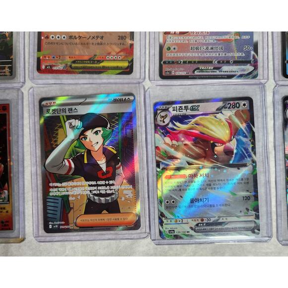 Pokemon Japanese Korean EX, V, VMAX, Holo's, Trainers Lot Of 18 NM In Protectors - Picture 10 of 12